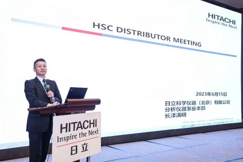 通力合作 共创共赢 分析产品代理商大会暨技术推广服务交流会圆满召开