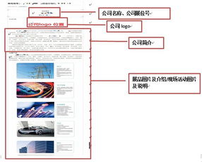 【展商专享】技术推广服务 您的专属微信推文投稿通道正式开启！