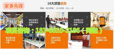 廊坊家政服务公司如何选？山东佰业家事先锋家政的技术推广服务分析